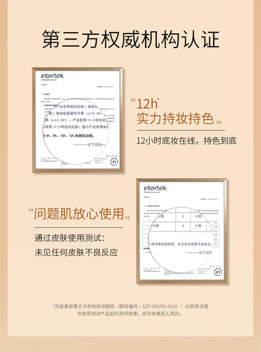 【活动价￥25.9/瓶 ￥45.9/2瓶 | 买即送黑金棉花糖粉扑*1】ZEESEA滋色丝柔持妆粉底液30g（新旧版随机发） 商品图2