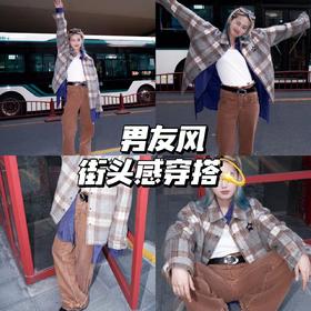 男友风穿搭💫街头复古感溢出屏幕👻