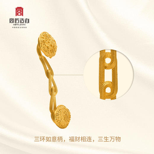 宫匠造办 宫廷摆件 福运如意 商品图4