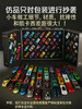 凯卡西合金车模型套装KKC001 商品缩略图1