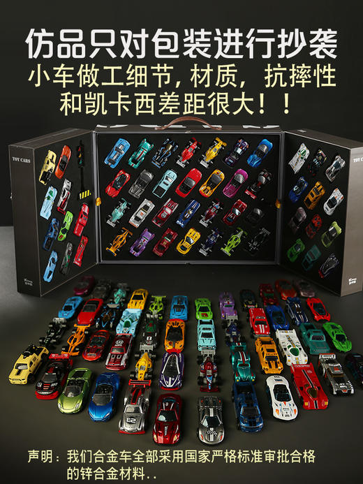 凯卡西合金车模型套装KKC001 商品图1