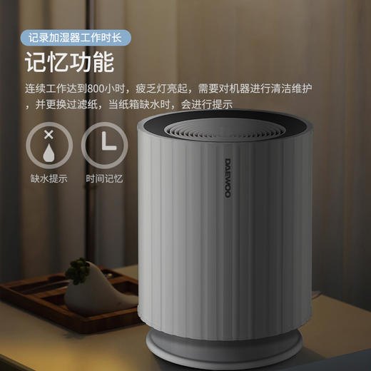 大宇 纯净型加湿器T01 商品图0