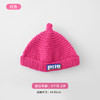 秋冬新款韩版糖果色字母宝宝毛线针织帽奶嘴婴儿帽子超萌儿童帽子 商品缩略图11