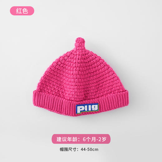 秋冬新款韩版糖果色字母宝宝毛线针织帽奶嘴婴儿帽子超萌儿童帽子 商品图11