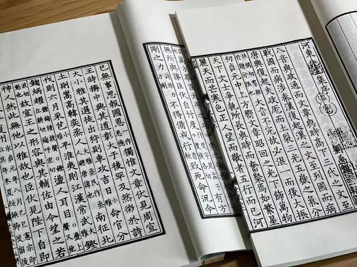 《河东先生集》，唐 柳宗元著，宋廖莹中刻，16开线装，全二函二十册，凤凰出版社，定价5800，售价2280。 商品图7