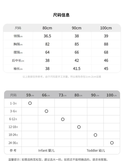 JNBY  22年冬款  喇叭花包边设计 短款羽绒服  YMAC10590 商品图1