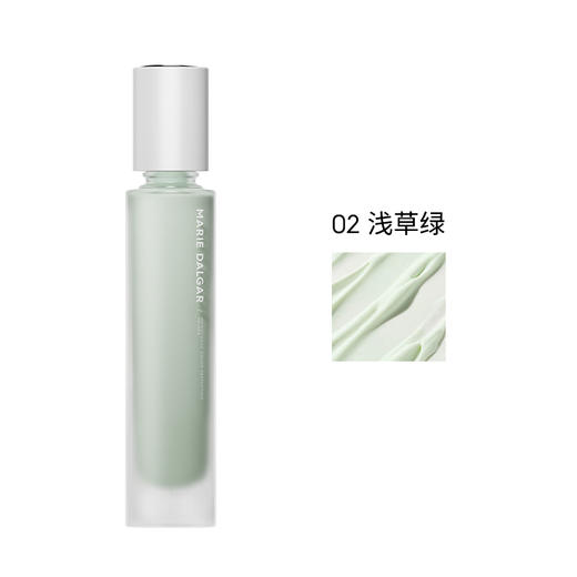 【积分兑换正装】玛丽黛佳 自由独白调色隔离乳贴肤柔焦自然妆前乳 商品图1