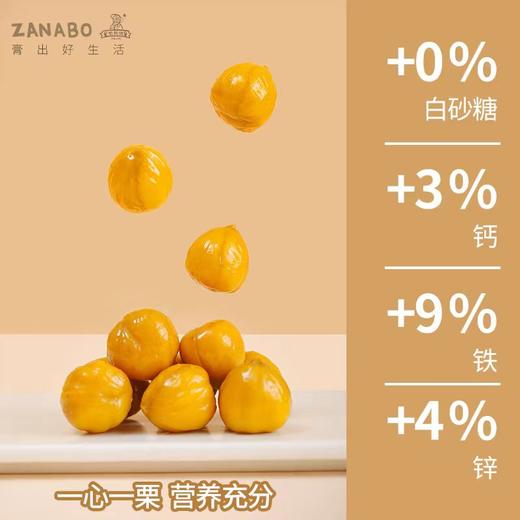 建瓯锥栗 商品图1