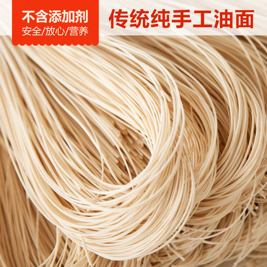 罗田手工油面  非物质文化遗产，有“龙须贡面”之称，细若游丝，爽而不腻、滑而不糊、易于消化~ 商品图4