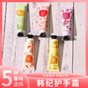 韩纪 护手霜组合 30g/支 商品缩略图0