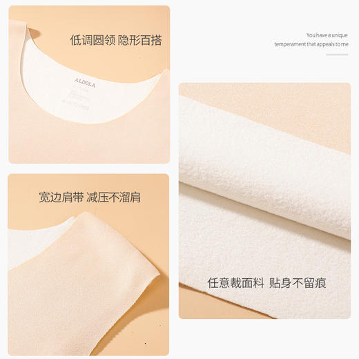 雅黛丽无痕保暖背心女双面磨毛圆领打底上衣马甲秋冬女士吊带内衣 商品图4