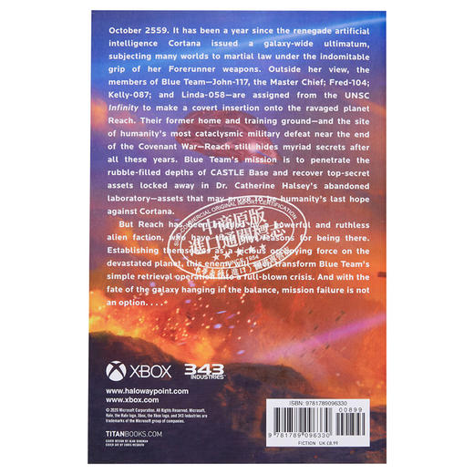 【中商原版】光环小说 致远星 英文原版 Halo Shadow of Reach Troy Denning 科幻小说 商品图1