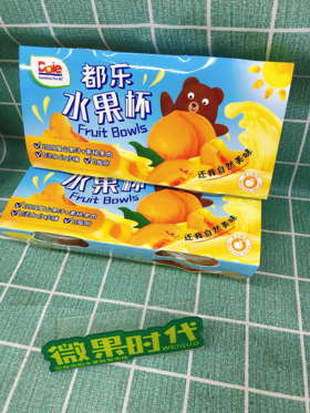 都乐水果杯2连（拼团）