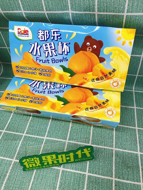 都乐水果杯2连（拼团） 商品图0