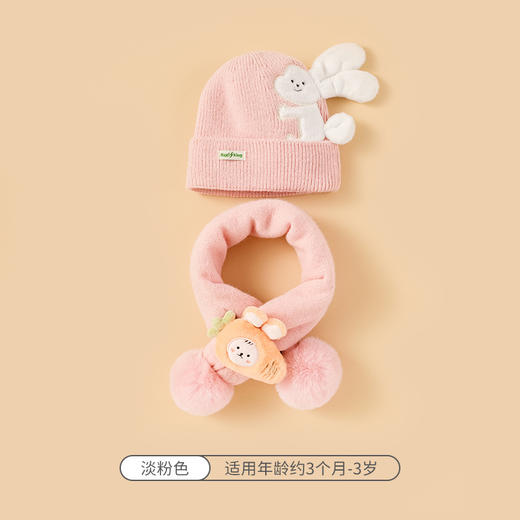 【可爱兔子保暖套装】婴儿帽子围脖两件套秋冬春秋薄款冬季宝宝纯棉婴幼儿男童女童套装 商品图7