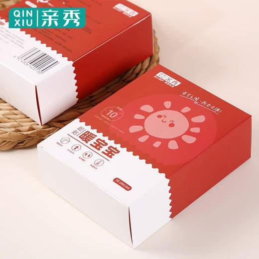 【分仓直发包邮】亲秀保暖贴10片装 商品图2