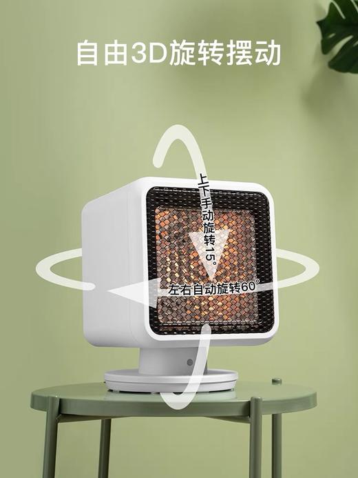 星钻取暖器速热小太阳电暖器家用节能桌面小型电暖气烤火炉NRH-A 商品图4