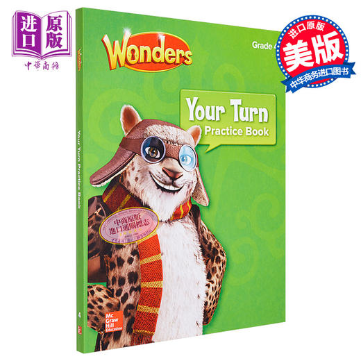 【中商原版】美国麦格劳希尔英语教材Reading Wonders Your Turn Practice Book, Grade 4阅读练习册 四年级 商品图0