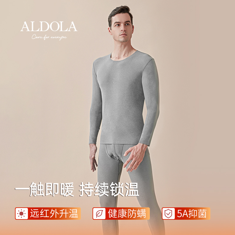 雅黛丽保暖内衣套装男士秋衣秋裤保暖长袖长裤打底衫
