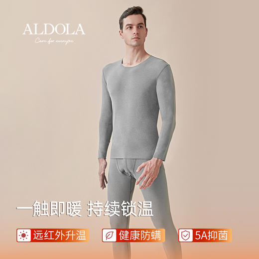 雅黛丽保暖内衣套装男士秋衣秋裤保暖长袖长裤打底衫 商品图0