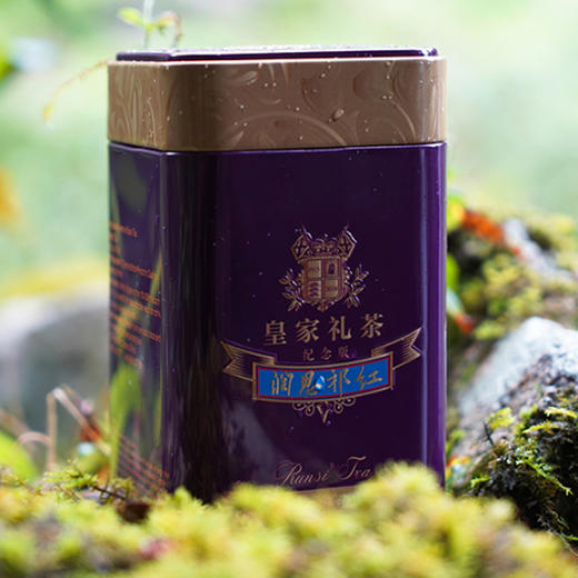 【醇厚滑口 回甘持久】润思 祁门红茶 皇家礼茶纪念版 特级浓香型 75g/罐（京东同款） 商品图4