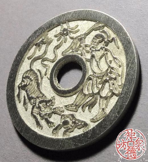 古泉书馆文创 驱邪降福背五毒 BH0008 商品图4