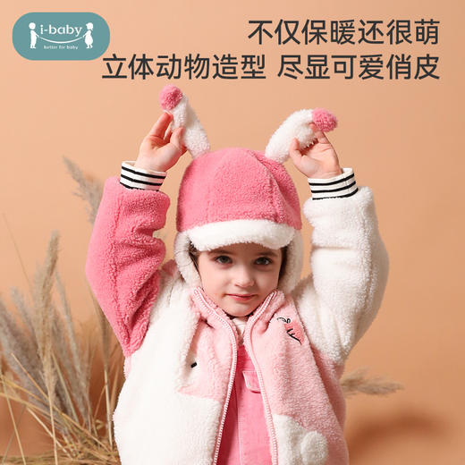 【QHXJ】i-baby颗粒绒雷锋帽 宝宝外出居家两用真羊毛颗粒绒帽子耳罩一体 商品图4