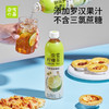 奈雪柠檬茶450ml 商品缩略图3
