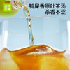 奈雪柠檬茶450ml 商品缩略图2