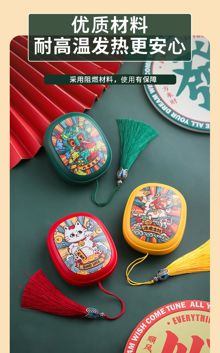 国潮风暖手宝详情页1_14.jpg