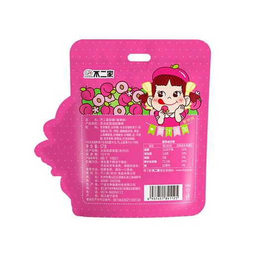 不二家果汁软糖蜜桃味57g 商品图5