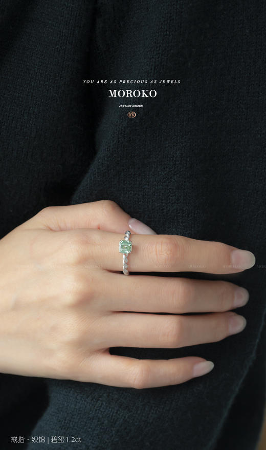 织锦系列·设计戒指 商品图6