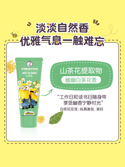 曼秀雷敦修护手霜50g保湿套装白茶花樱花香柠蜂蜜滋养润手霜保湿嫩白女 商品图1