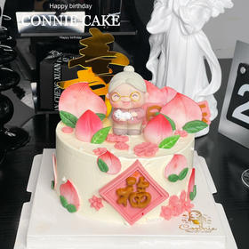 【1181】寿桃祝寿款