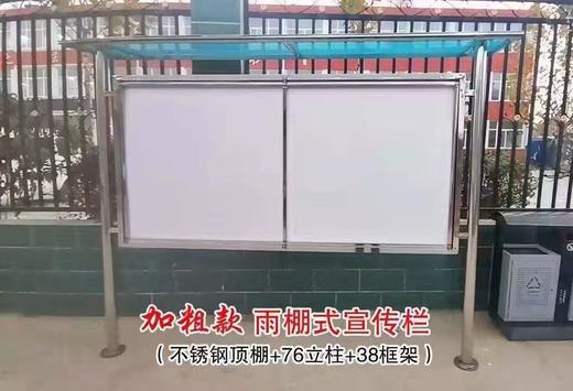 加粗款雨棚 商品图1