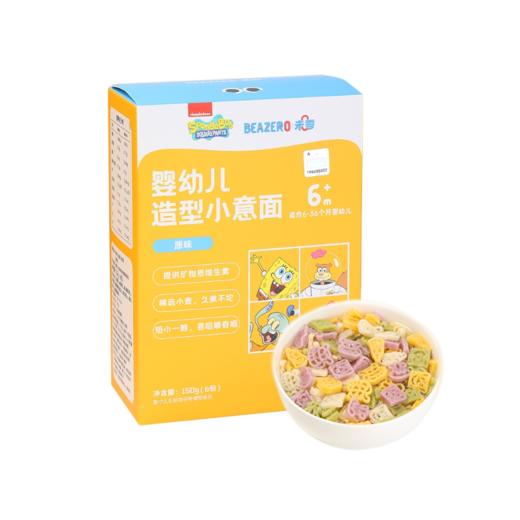 海绵宝宝婴幼儿造型小意面150g 商品图0