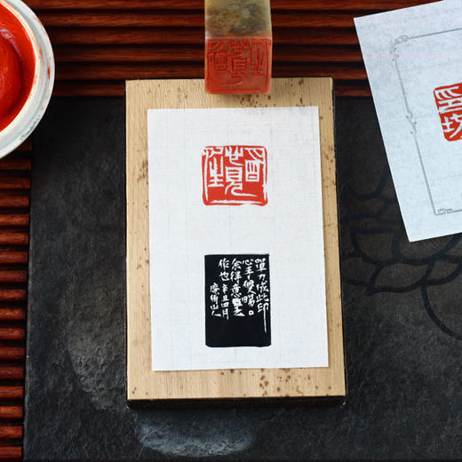 金石印坊传玺牌笋皮印垫双面拓印板钤印台笋壳盖印垫板 商品图5