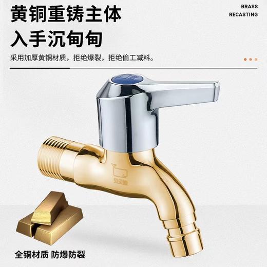 WKK15-22/洗衣机一体龙头 商品图3