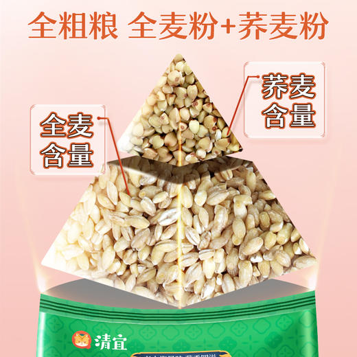 【39任选10件】荞麦葱油面80g*3袋 商品图2