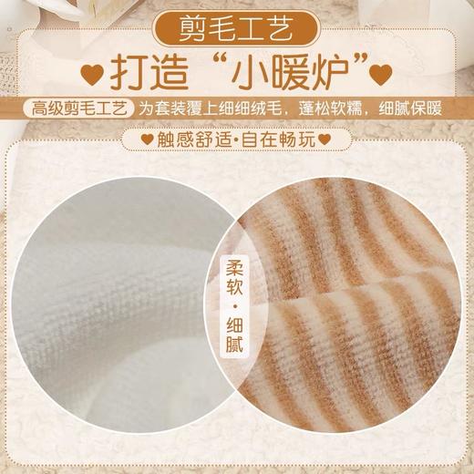 【云粉节】9楼英国natures purest（天然素彩）家居服套装婴幼儿棉绒睡衣女童秋冬纯棉衣服丨吊牌价：538元，活动价：498元 商品图3