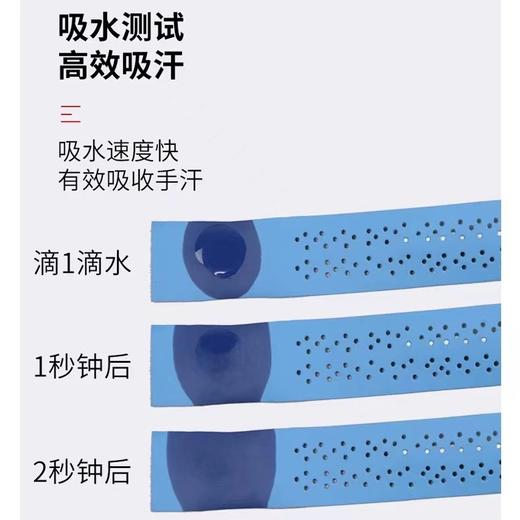 羽毛球拍手胶网球拍吸汗粘手平胶防滑鱼竿手柄缠绕绑带配件1条 商品图1