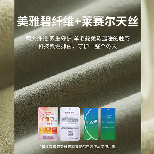 【自发热男士保暖内衣套装】美雅碧 发热黑科技 吸湿锁温 秋衣秋裤打底 多色可选 商品图2