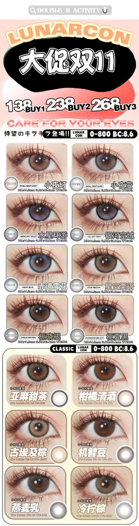 🔗今日推荐 con：Lunarcon 小夜萤