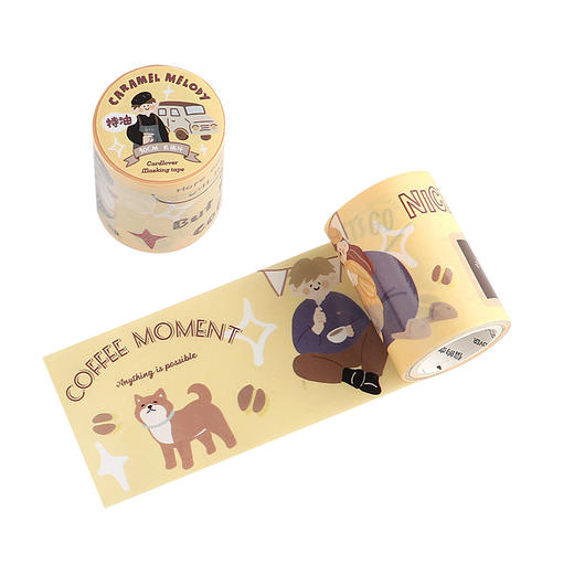 信的恋人 0.9m循环特油和纸胶带《焦糖色旋律》50mm x 5mins风手账复古可爱人物主题DIY手帐拼贴装饰素材 商品图1