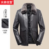 【真皮】大依优型大码貂毛领可拆牛皮羽绒服可拆卸内胆夹克外套休闲简约大号皮夹克真皮皮草加肥加大 商品缩略图0