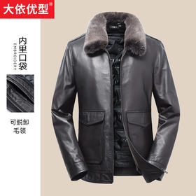 【真皮】大依优型大码貂毛领可拆牛皮羽绒服可拆卸内胆夹克外套休闲简约大号皮夹克真皮皮草加肥加大