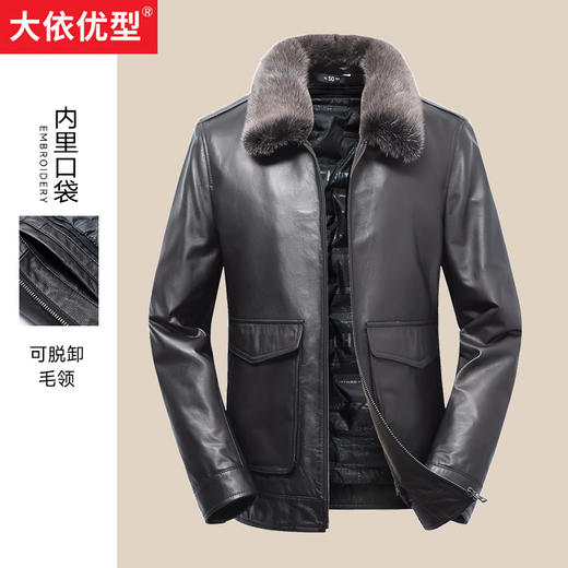 【真皮】大依优型大码貂毛领可拆牛皮羽绒服可拆卸内胆夹克外套休闲简约大号皮夹克真皮皮草加肥加大 商品图0