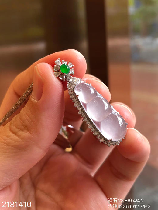 2181410，高冰福豆吊坠。具体价格微信咨询 商品图1