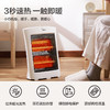 美的远红外电暖器NS8-15D 商品缩略图5