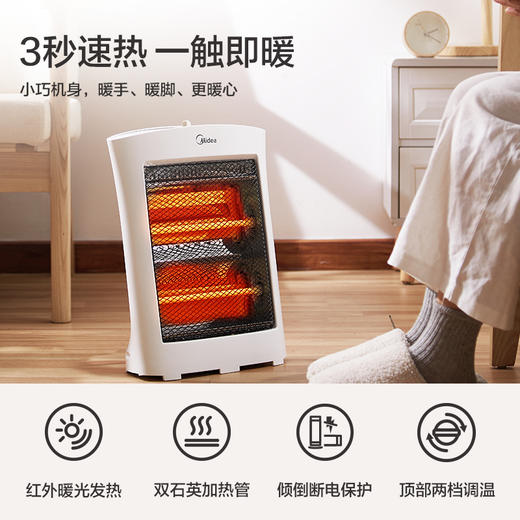 美的远红外电暖器NS8-15D 商品图5